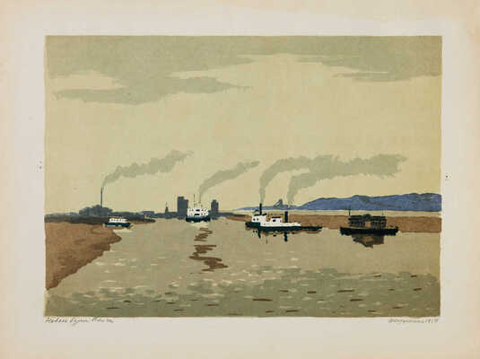 Ведерников Александр Семенович. Новые берега Волги